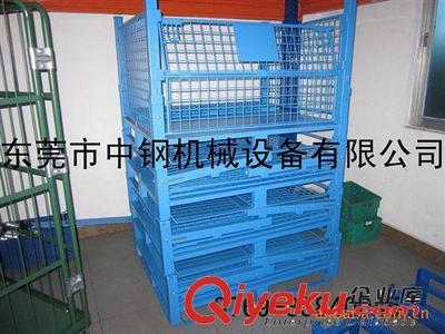 珠海组装式物料笼厂家直销——东莞市中钢机械设备促销让利