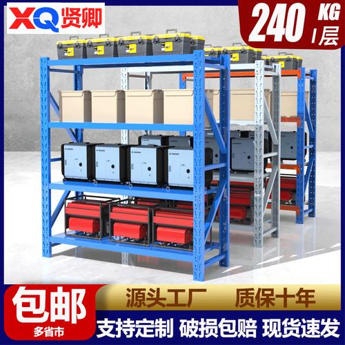仓储货架批发指南 工厂、仓库与库房货架选购全解析