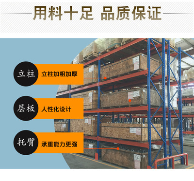 商丘雨辰货架与辽宁仓储货架价格全解析 仓储货架选购指南