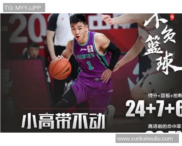 重庆排球队包夹战术解析与实战应用探讨