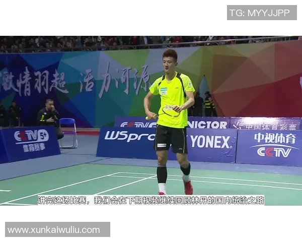 重庆羽毛球队与北京羽毛球队赛后战术分析与复盘探讨